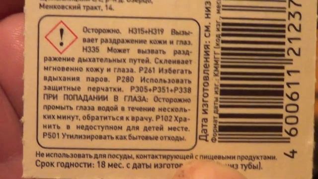 ШАХМАТЫ Установка утяжелителей и подложки из кожи смотреть онлайн