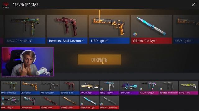 ОТКРЫЛ КЕЙСЫ В 3:00 НОЧИ и ВЫБИЛ НОЖИ и АРКАНЫ в STANDOFF 2 0.25.0! КАК ТАКОЕ ВОЗМОЖНО в СТАНДОФФ 2 смотреть онлайн