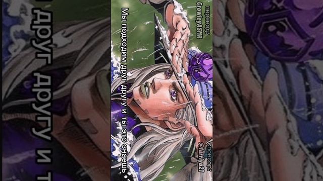 Полные версии в тг канале CrowleyASMR💜 #джайро #джайроцеппели #джоджо #jojo #asmr #crowleyasmr смотреть онлайн
