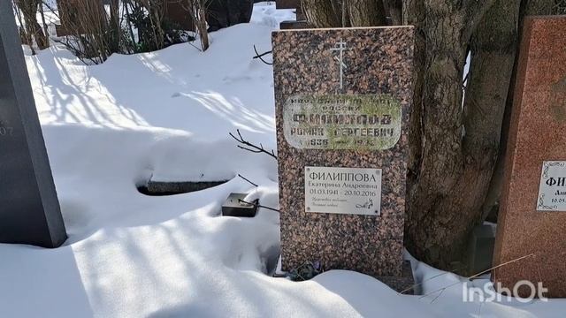 могила актера Филиппова Романа Сергеевича на Троекуровском кладбище смотреть онлайн