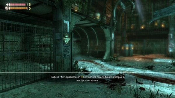 Singularity-Часть 5