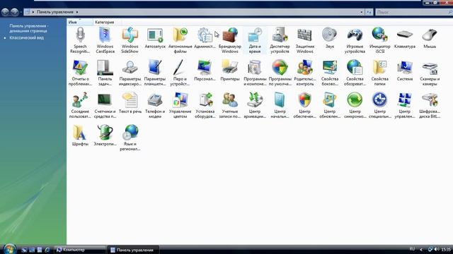 Обзор Windows Vista Ultimate смотреть онлайн