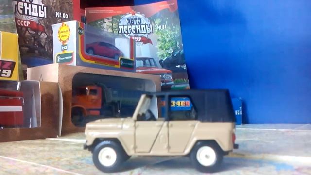 Обзор редкой модели УАЗ 469 Агат смотреть онлайн