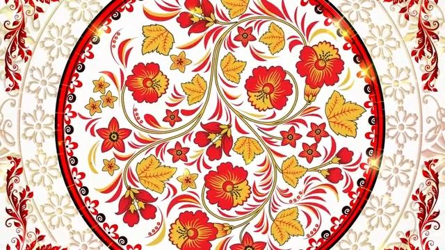 ХОХЛОМА на белом фоне смотреть онлайн