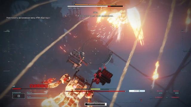 ARMORED CORE 6 FIRES OF RUBICON Прохождение 3 ᐅ Стальной Секиро. смотреть онлайн