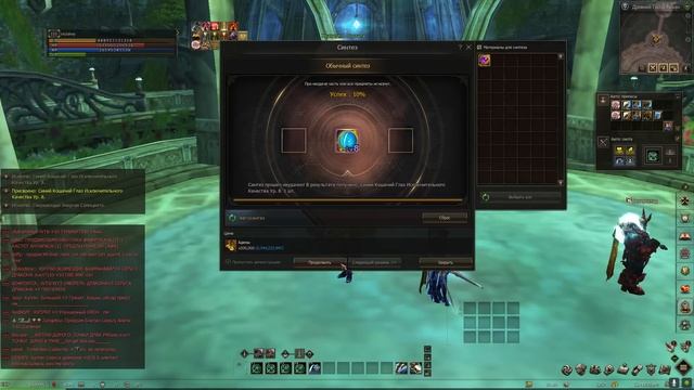 Синтезирую СКГ до 10 уровня. Какая себестоимость вышла у десятого камня в Lineage 2 main? смотреть онлайн