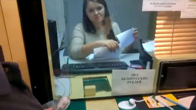 В обменниках нет Белорусских рублей смотреть онлайн