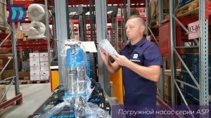 Обзор! Погружной насос Aquario Freediver ASP 3-30