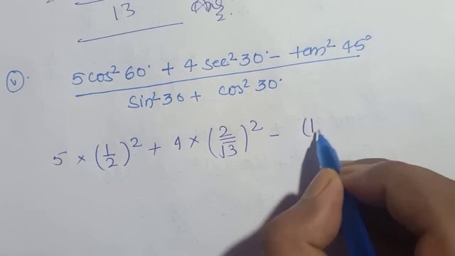 Class 10 Maths Exercise 8.2 HINDI MEDIUM | NCERT SOLUTIONS|प्रश्नावली 8.2 कक्षा 10 गणित Trigonometr смотреть онлайн