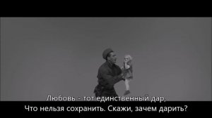 Сати Казанова Прощай