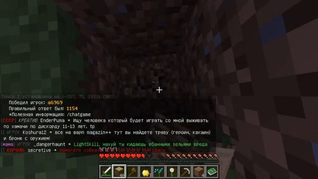 КАК ЗАПРИВАТИТЬ ТЕРРИТОРИЮ ( РЕГИОН ) В МАЙНКРАФТ MINECRAFT ТУТОРИАЛ ОБУЧЕНИЕ смотреть онлайн