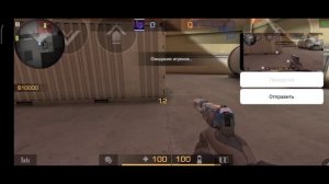 Гайд: что делать если в standoff 2 лагает сенсор?