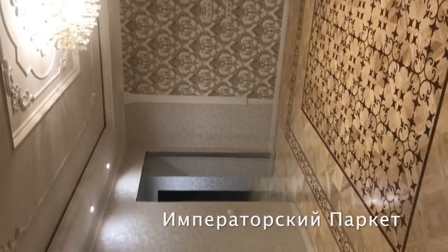 Геральдическая лилия ? художественный паркет - императорский паркет смотреть онлайн