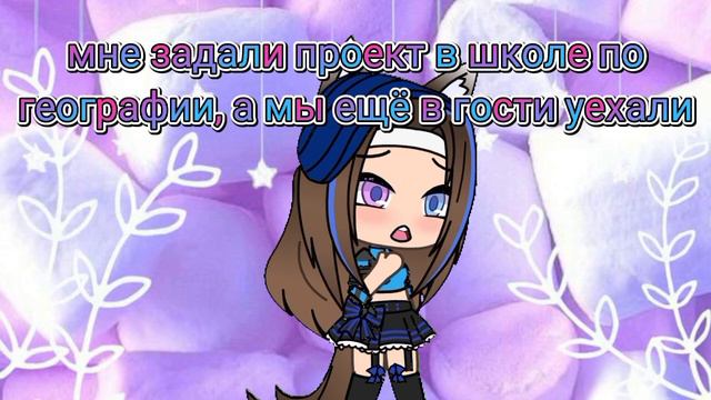 трендик: как меня называют другие смотреть онлайн