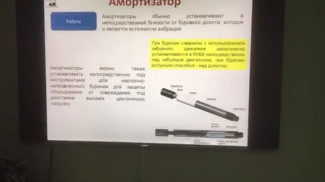 Епихин АВ. Лекция 4. Монтаж и эксплуатация бурового оборудования. ЗО. 2020 смотреть онлайн