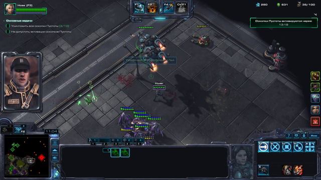 StarCraft II Совместные задания - Нова - Специалистка по диверсиям - Эксперт + смотреть онлайн