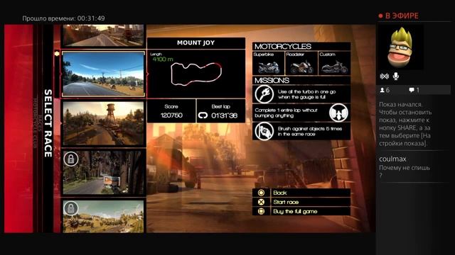 КЛУБ МОТОЦИКЛИСТОВ (Motorcycle Club PS4) смотреть онлайн