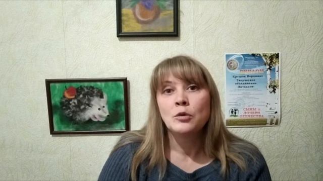 Педагог дополнительного образования | Канал «Дион.Школа» смотреть онлайн