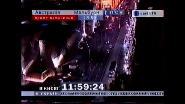 12:00 - пт, 6 мая - Новини смотреть онлайн