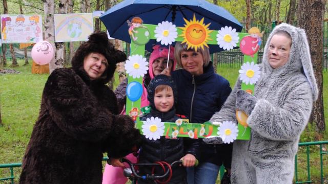 День защиты детей 1 июня смотреть онлайн