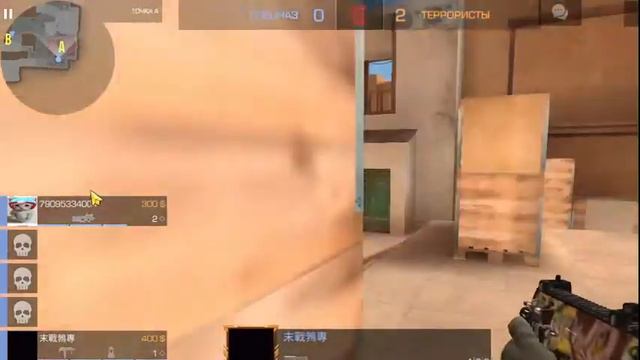 Играю Standoff 2 Все бесплатно, мувики оцениваю смотреть онлайн