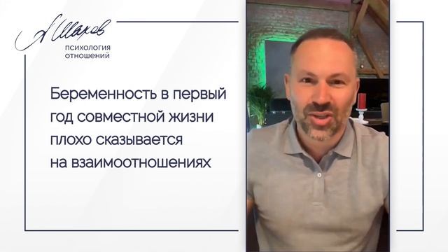 Почему мужчина не хочет детей? Объяснение семейного психолога. Психология отношений. Семья. смотреть онлайн