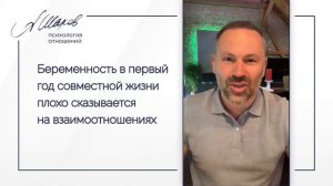 Почему мужчина не хочет детей? Объяснение семейного психолога. Психология отношений. Семья.