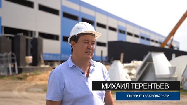 Посещение инвестиционной площадки завода ЖБИ в Индустриальном парке «Чапаевск» смотреть онлайн