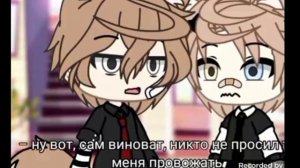 🍟азвучка нини фильм мальчик прилипала 🍟 2/2