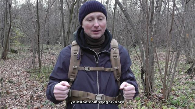 Рюкзак Ермак 50 Atlant Armour. Тактический рюкзак смотреть онлайн