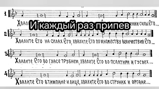 «Господи сил», по соловецкому обиходу. Мужской хор, Бас, ноты. смотреть онлайн