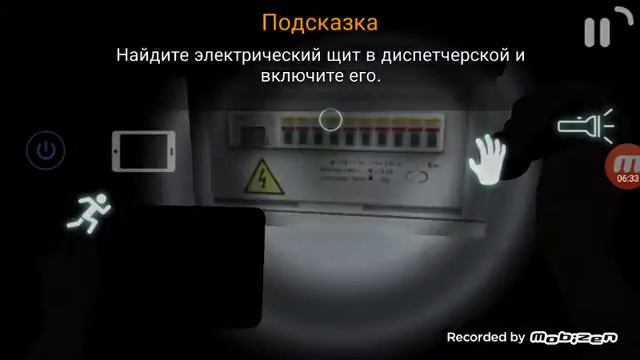 Два друга играют в кейс аниматроник