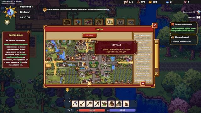 #1 ПЕРВЫЙ ВЗГЛЯД ● SUN HAVEN