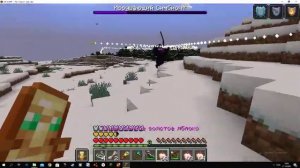 МАЙНКРАФТ Иссушающий симбионт