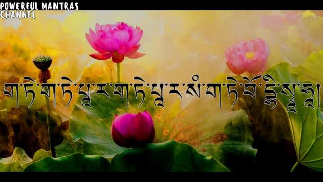 MANTRA REMOVING BAD ॐ Gate Gate Heart Sutra Powerful Mantras смотреть онлайн