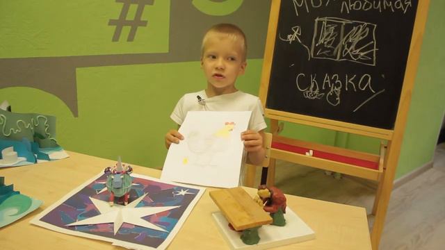 Моя любимая сказка смотреть онлайн