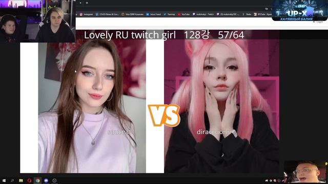 МОКРИВСКИЙ И ШАДОУКЕК ВЫБИРАЮТ САМУЮ КРАСИВУЮ СТРИМЕРШУ / MOKRIVSKIY и SHADOWKEK ОЦЕНИВАЮТ СТРИМЕРШ