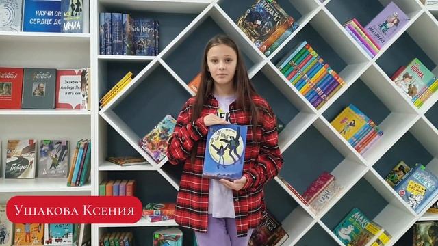 Отзыв на книгу А. Кравченко "Перелетные дети"