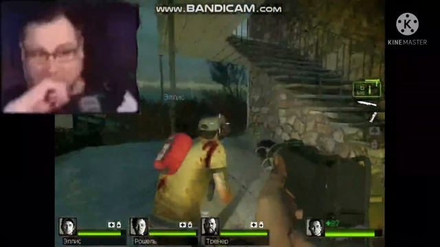 куплинов Play играет left 4 dead 2 реакция на танка смотреть онлайн