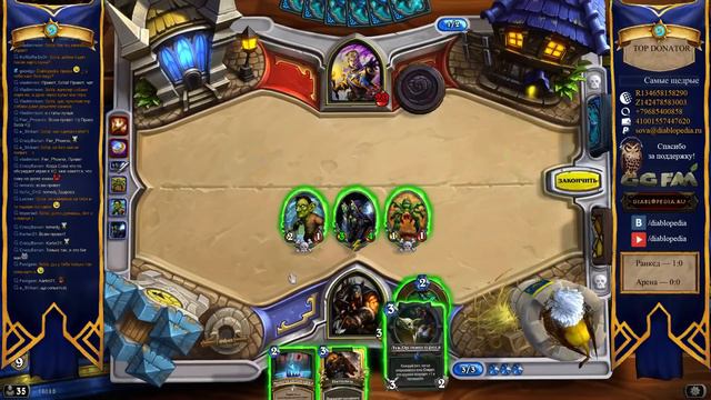 Гайд: заказ карт в Hearthstone :D смотреть онлайн