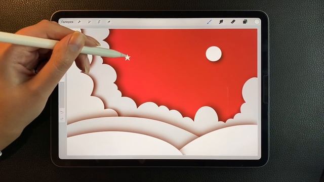 РИСУЮ НА iPAD ✦ Иллюстрация в стиле Paper Cut ✦ Рисую в Procreate на АЙПАДЕ смотреть онлайн