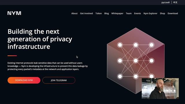 Стартап NYM на Gate.io смотреть онлайн