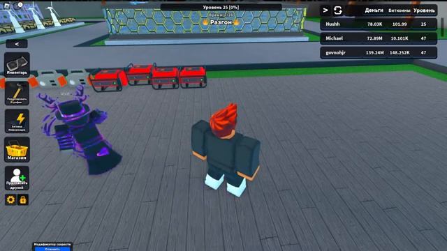 ИГРАЕМ В РОБЛОКС/СТРИМ С ДРУГОМ/ИГРАЕМ В ХОРРОРЫ/ROBLOX STREAM/ROBLOX/РОБЛОКС/HORROR/DOORS смотреть онлайн