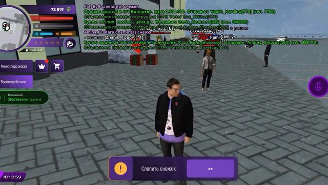 матрешка рп фпс 17 ускоритель игр game booster смотреть онлайн