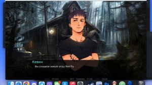 КАК СДЕЛАТЬ ВИЗУАЛЬНУЮ НОВЕЛЛУ ИЛИ ТЕКСТОВЫЙ КВЕСТ ЛЕГКО В 2022 - Гайд по Ren'Py