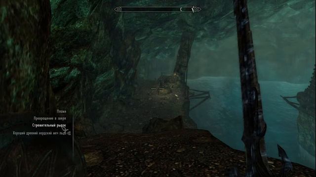The Elder Scrolls 5 : Skyrim Квест - Туши Свет грот Сломаное Весло Прохождение Часть 20 смотреть онлайн