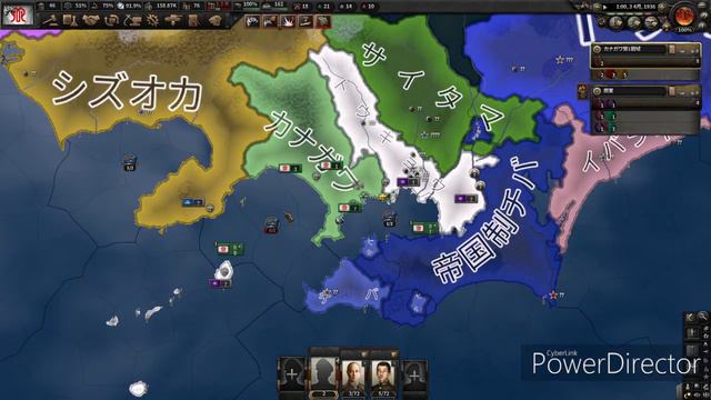 トウキョウ強すぎ！【hoi4 都道府県MOD】 смотреть онлайн