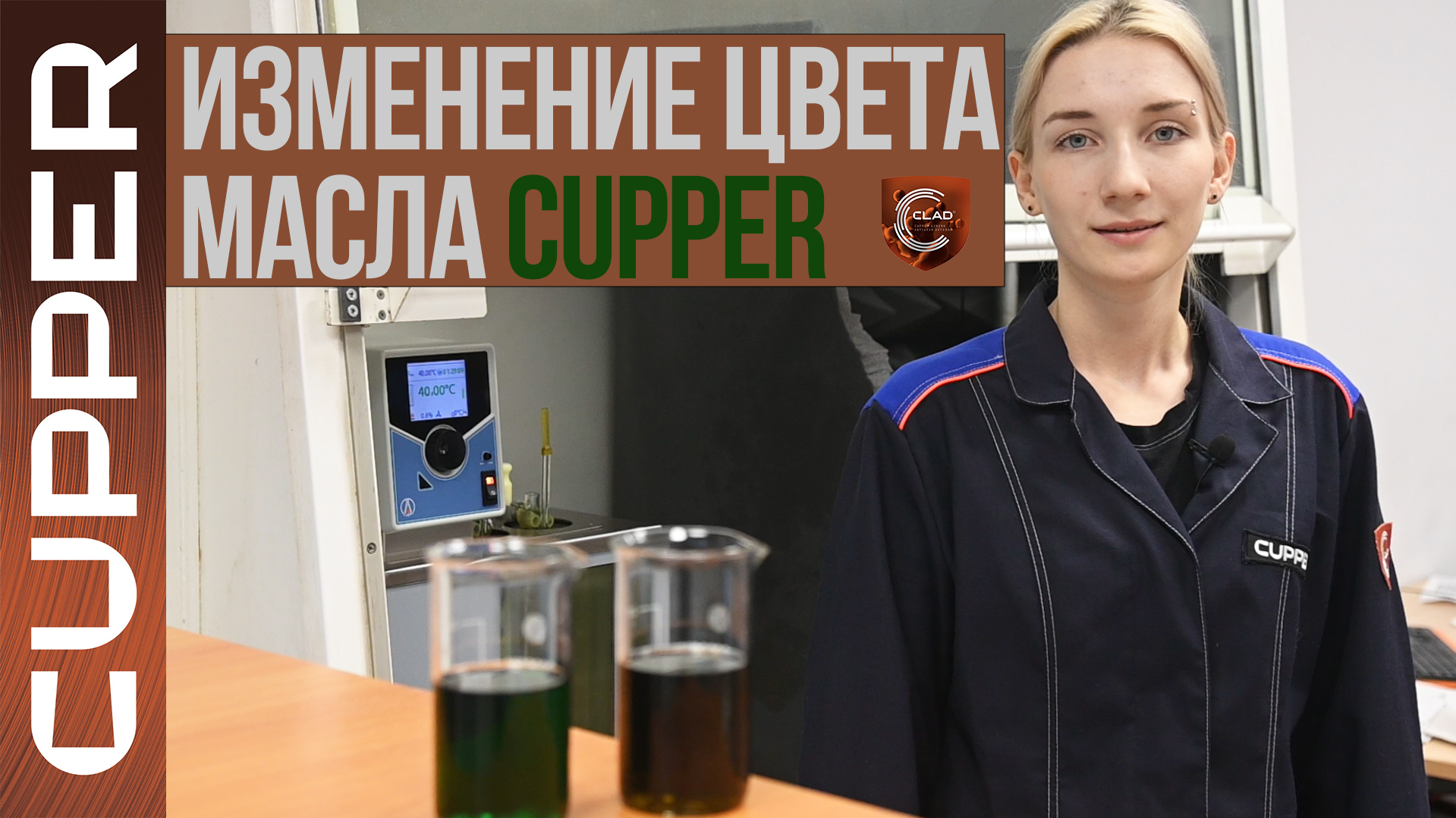 Изменили цвет масла CUPPER. Линейки Truck, V6+ и NS-Line 10W-40