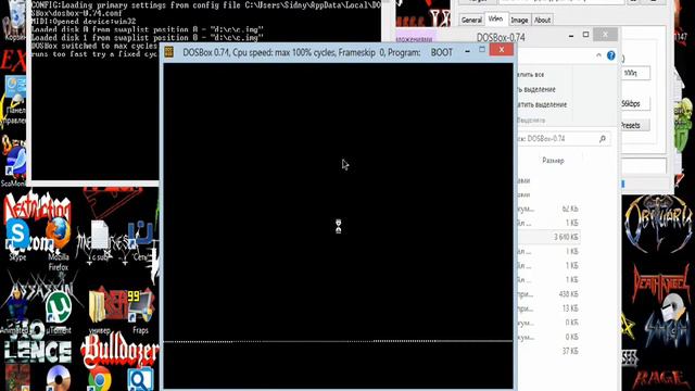 Windows 95 на DOSBOX 0.74 смотреть онлайн