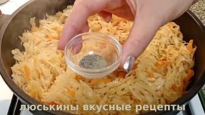 Как сделать из квашеной капусты вкусную НАЧИНКУ для пышного  ПИРОГА и обалденных ВАРЕНИКОВ